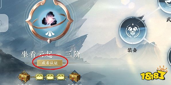 逆水寒手游酣战令怎么获取 酣战令获取攻略