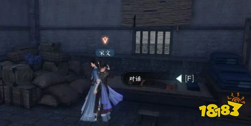 逆水寒手游巴图疑案大吉奇遇怎么做 巴图疑案奇遇任务流程攻略