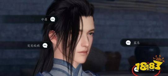 逆水寒手游巴图疑案大吉奇遇怎么做 巴图疑案奇遇任务流程攻略