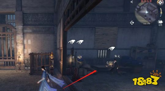 逆水寒手游巴图疑案大吉奇遇怎么做 巴图疑案奇遇任务流程攻略