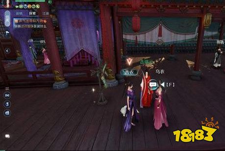 逆水寒手游夜雨两相别大吉奇遇怎么做 夜雨两相别奇遇流程攻略