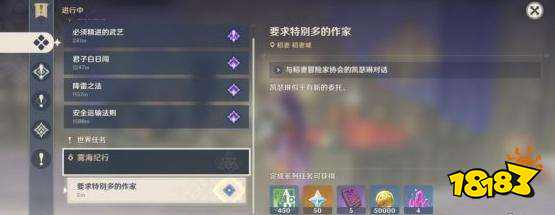 原神鹤观岛迷雾怎么解除 鹤观岛迷雾去除攻略分享