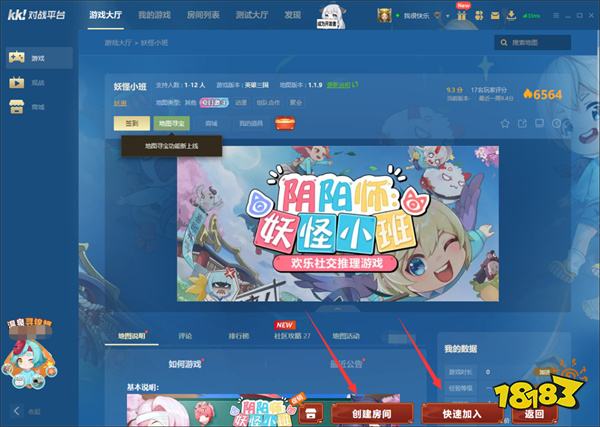 海上狼人杀steam叫什么 海上狼人杀Steam入库方法介绍