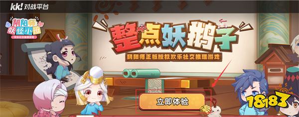 海上狼人杀steam叫什么 海上狼人杀Steam入库方法介绍