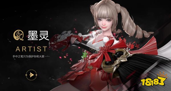 命運方舟全職業加點攻略 國服技能加點大全