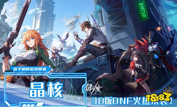 晶核魔偶师怎么玩 魔偶师转职攻略