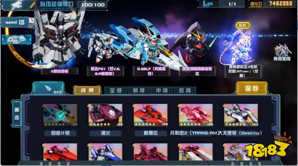 敢达决战独角兽敢达3号机凤凰登场，独角兽战力巅峰