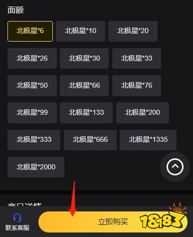 光与夜之恋台服充值网站 公认的良心充值网站介绍
