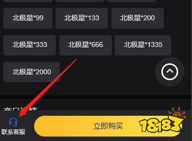 光与夜之恋台服充值网站 公认的良心充值网站介绍