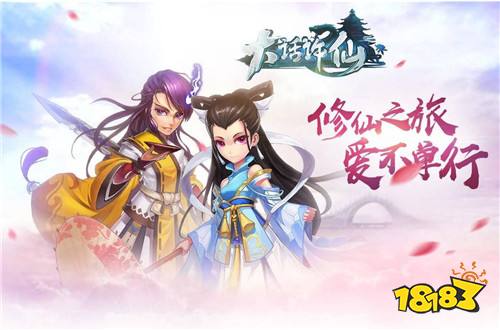 《大话许仙》全新0.1手游今日来袭！带你体验不一样的仙魔世界！