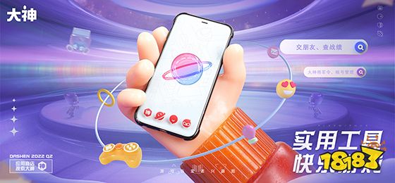 《蛋仔派对》新赛季火热上线，上大神APP领取你的太空奇遇季专属赛季总结！