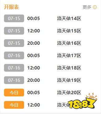 苍之纪元真龙降临0.1折手游