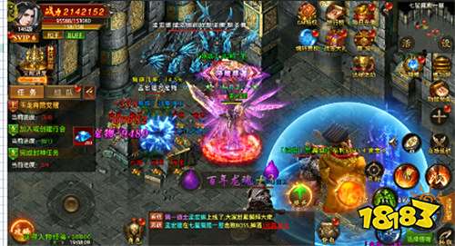 侠客风云传破解版下载