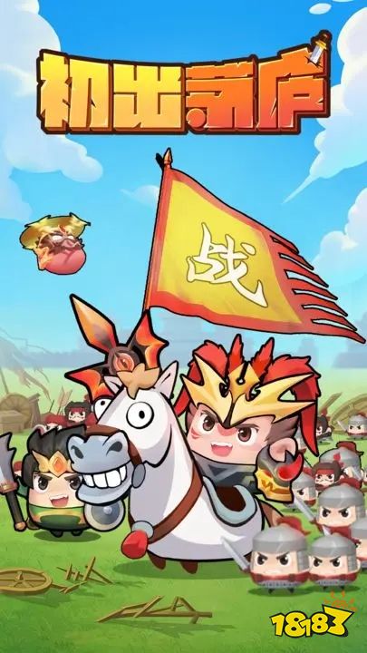 三国吧兄弟360版下载