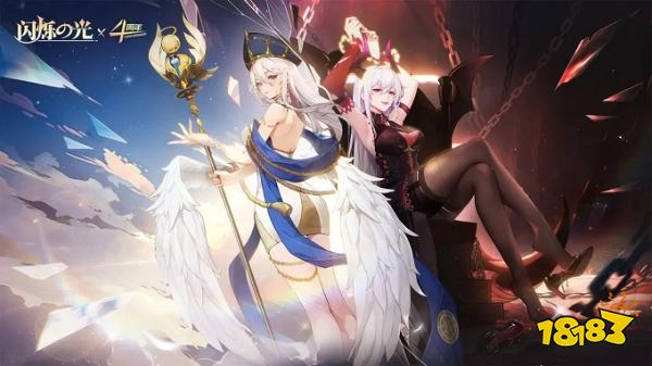 闪烁之光最新版V3.3.8