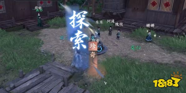 逆水寒手游安水鸣钟任务怎么做 安水鸣钟任务流程攻略