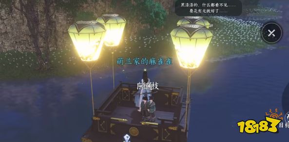 逆水寒手游安水鸣钟任务怎么做 安水鸣钟任务流程攻略