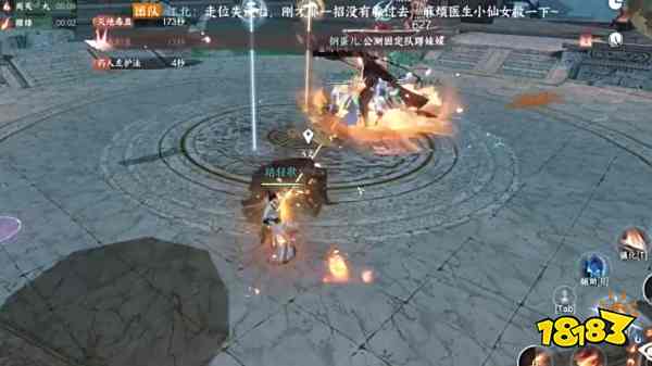 逆水寒手游舞阳城副本老六boss怎么打 舞阳城老六打法机制攻略