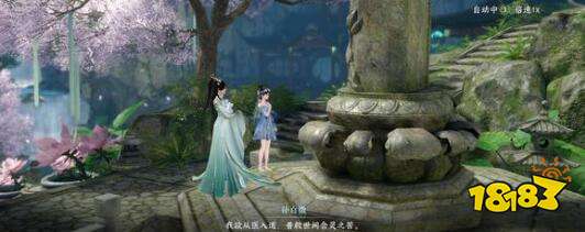 逆水寒手游萤火点灯奇遇全收集位置 萤火点灯奇遇坐标点分享