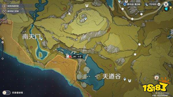原神绝云椒椒分裂图2023 绝云椒椒网罗点图示共享