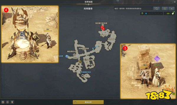 命运方舟猎魔人觉醒技能怎么获得 猎魔人觉醒任务攻略