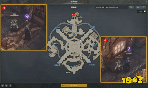 命运方舟猎魔人觉醒技能怎么获得 猎魔人觉醒任务攻略