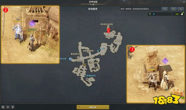 命运方舟猎魔人觉醒技能怎么获得 猎魔人觉醒任务攻略