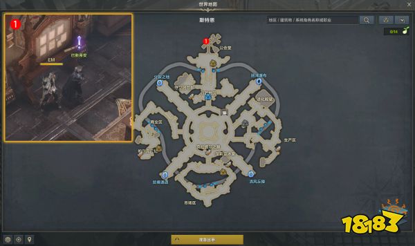 命运方舟猎魔人觉醒技能怎么获得 猎魔人觉醒任务攻略