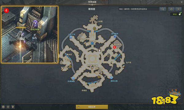 命运方舟猎魔人觉醒技能怎么获得 猎魔人觉醒任务攻略