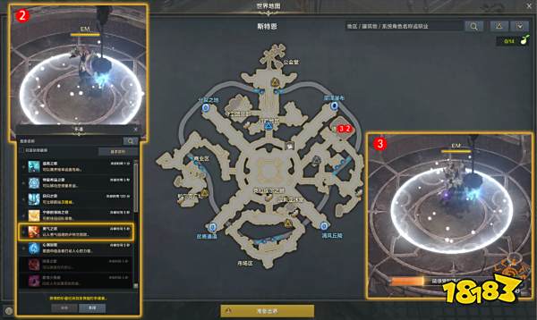 命运方舟猎魔人觉醒技能怎么获得 猎魔人觉醒任务攻略