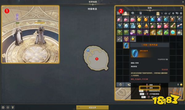 命运方舟猎魔人觉醒技能怎么获得 猎魔人觉醒任务攻略