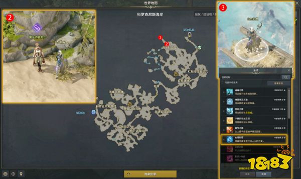 命运方舟召唤师觉醒任务怎么做 召唤师觉醒技能流程攻略