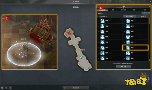 命运方舟召唤师觉醒任务怎么做 召唤师觉醒技能流程攻略