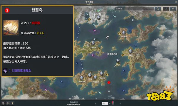 命运方舟召唤师觉醒任务怎么做 召唤师觉醒技能流程攻略