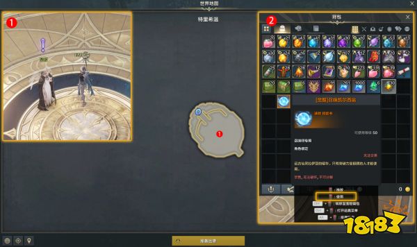 命运方舟召唤师觉醒任务怎么做 召唤师觉醒技能流程攻略