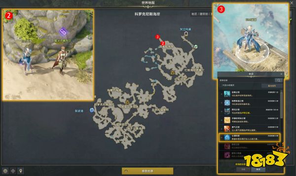 命运方舟卡牌大师觉醒怎么获得 卡牌大师觉醒技能流程攻略