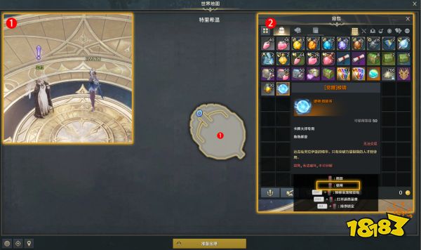 命运方舟卡牌大师觉醒怎么获得 卡牌大师觉醒技能流程攻略