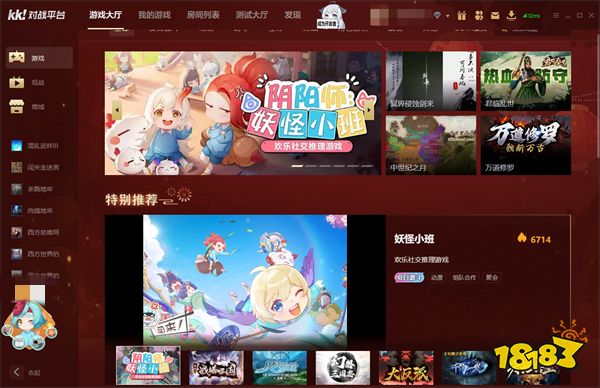太空狼人杀steam叫什么 Steam搜索太空杀方法分享