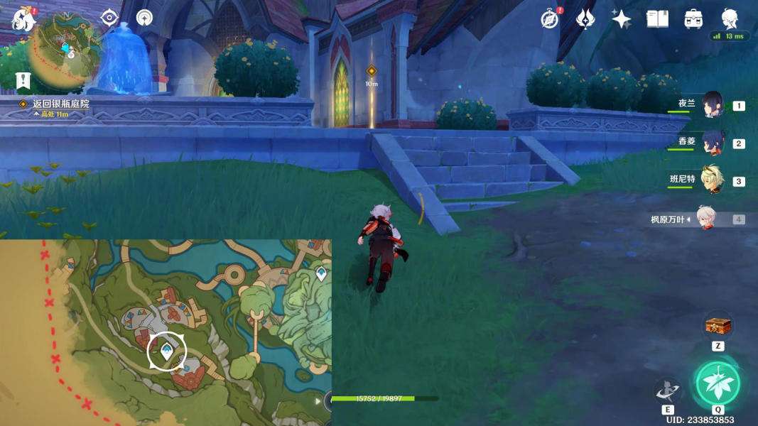 原神远方传来邀请函怎么玩 远方传来邀请函攻略