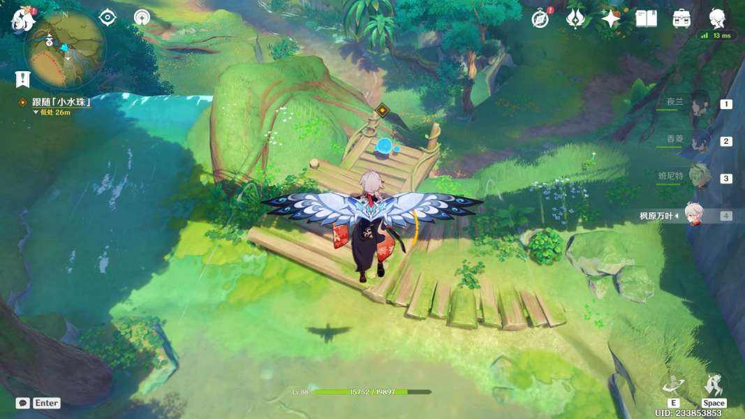 原神远方传来邀请函怎么玩 远方传来邀请函攻略