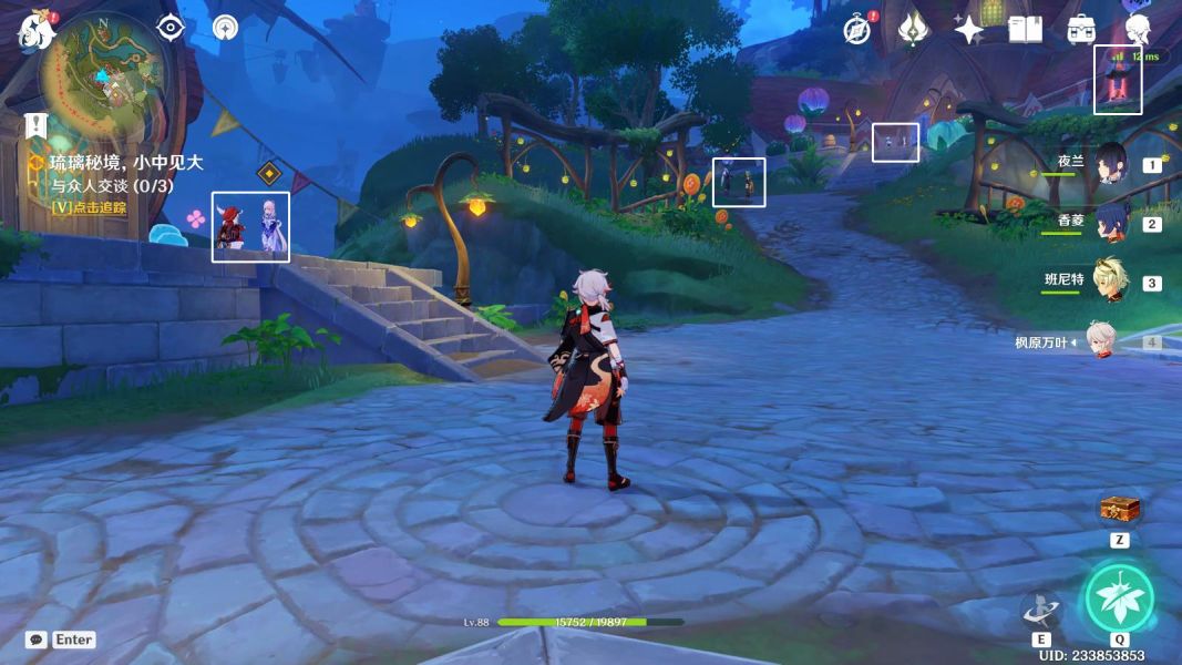 原神远方传来邀请函怎么玩 远方传来邀请函攻略