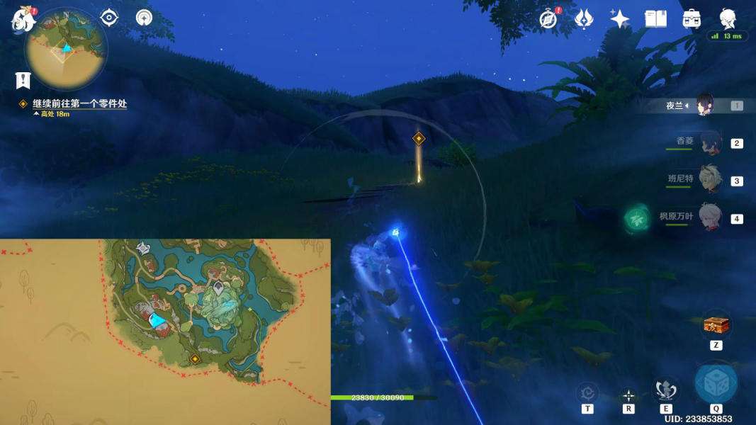 原神远方传来邀请函怎么玩 远方传来邀请函攻略