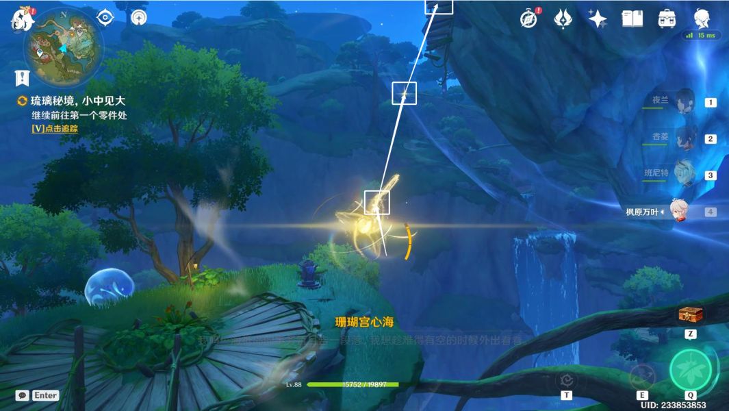 原神远方传来邀请函怎么玩 远方传来邀请函攻略