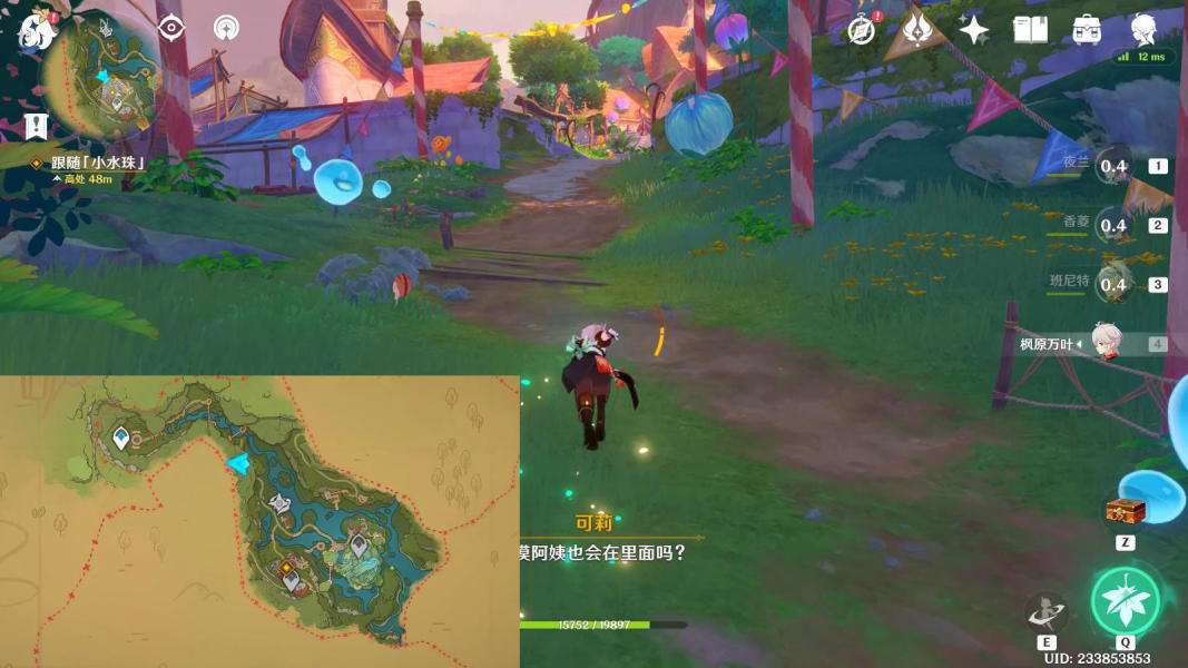 原神远方传来邀请函怎么玩 远方传来邀请函攻略