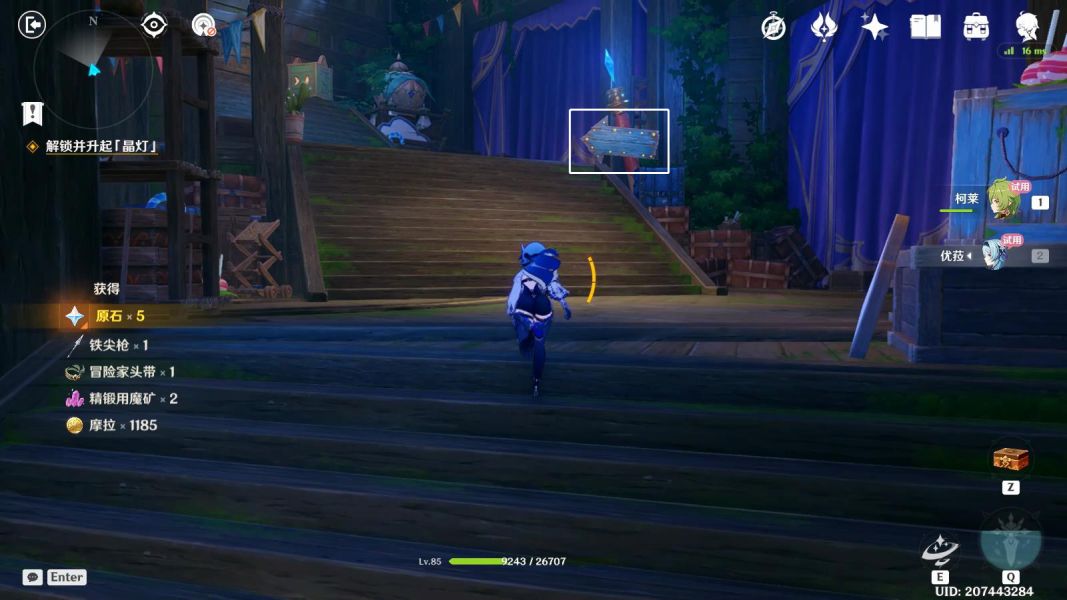 原神蜃境乐园大危机怎么玩 蜃境乐园大危机攻略