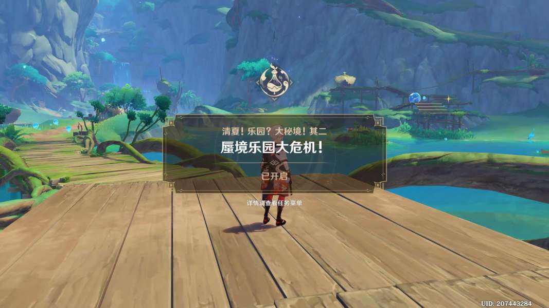 原神蜃境乐园大危机怎么玩 蜃境乐园大危机攻略