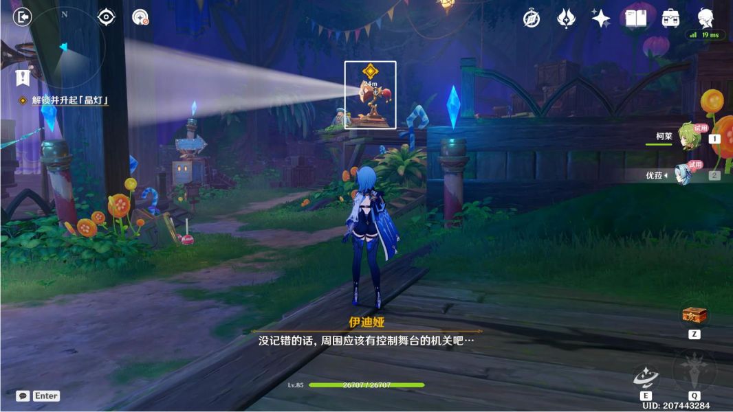 原神蜃境乐园大危机怎么玩 蜃境乐园大危机攻略