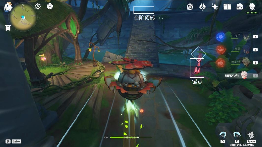 原神捕获我的光影与线条怎么过 捕获我的光影与线条攻略