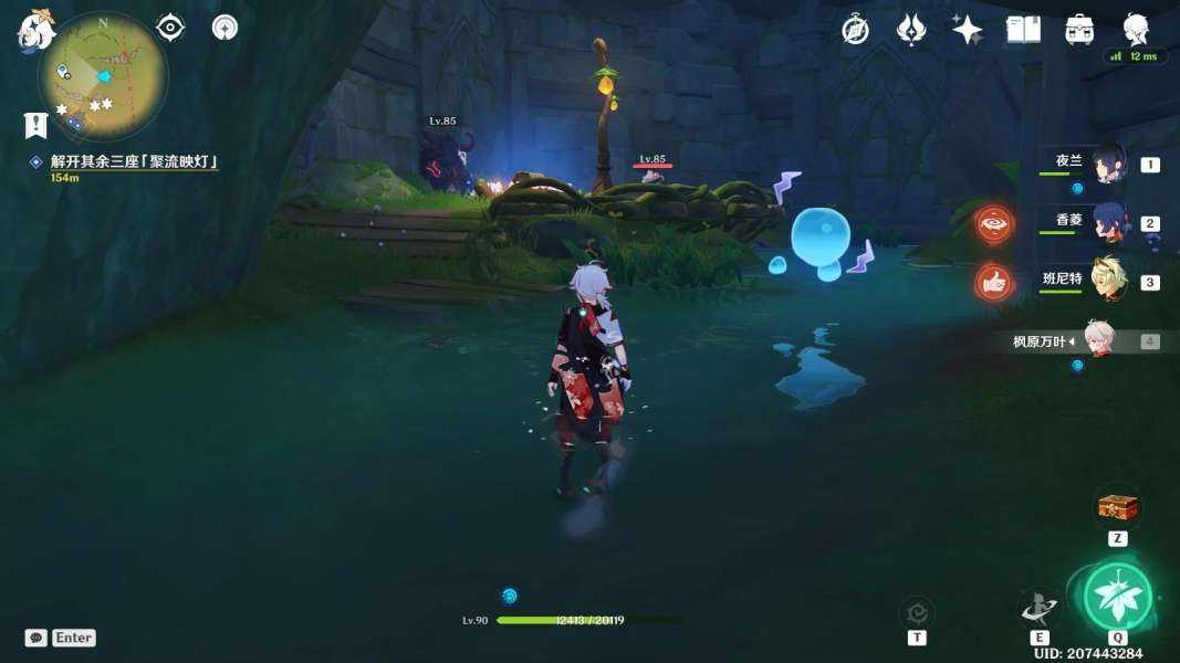 原神捕获我的光影与线条怎么过 捕获我的光影与线条攻略