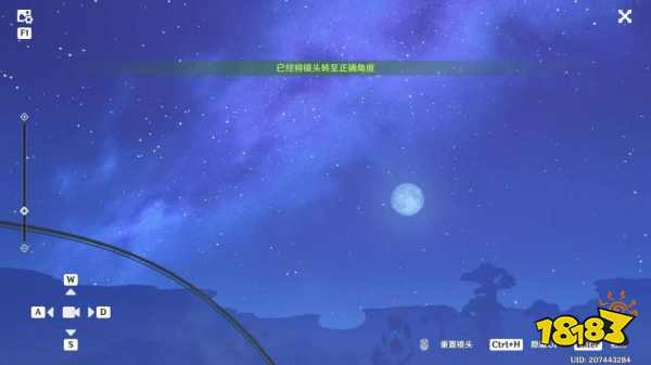 原神如留旧时的星影怎么过 如留旧时的星影攻略